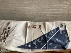 2026年最新】昭和レトロ手ぬぐいの人気アイテム - メルカリ