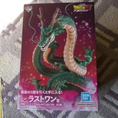一番くじ ドラゴンボール DAIMA ダイマ ラストワン賞 神龍 フィギュア