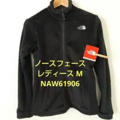 ノースフェース フリース ジップインバーサミッドジャケット