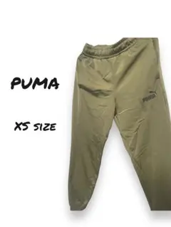 PUMA オリーブグリーン ジャージパンツ