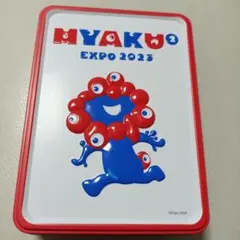 お値下げ中！ミャクミャク万博2025凮月堂缶