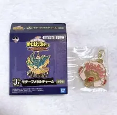 僕のヒーローアカデミア モチーフメタルチャーム 一番くじ 麗日お茶子
