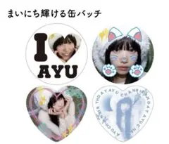 2026年最新】奥田彩友の人気アイテム - メルカリ