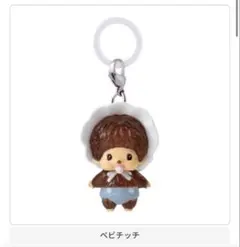 モンチッチ めじるしアクセサリー ベビチッチ ガチャ