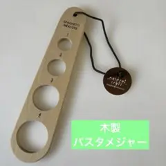 naaa様 リクエスト 2点 まとめ商品