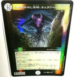 エムラクール　BBP 初期 4枚 引き裂かれし永劫、エムラクール bbp 初期 引き裂かれし永劫
