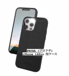 PROXA (プロクサ) iPhone 13 Pro用ケース 6.1インチ Amazon.co.jp: PROXA (プロクサ) iPhone 13 Pro用ケース [MagSafe対応