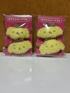 ポムポムプリン マスコットヘアゴム 2個セット