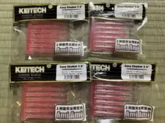 【希少品】ケイテック イージーシェイカー2.5インチ　北陸限定色 AMIAMIのサムネイル