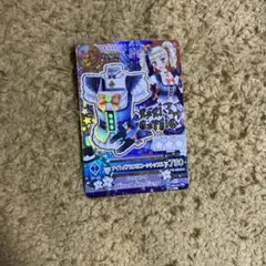 アイカツカード　ナイトメアカプリコーン