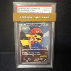 2026年最新】マリオ ピカチュウ psa10の人気アイテム - メルカリ