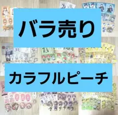 2026年最新】からぴちピーチの人気アイテム - メルカリ