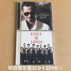 『EXILE JAPAN』『ATSUSHI Solo』初回限定盤2CD＋2DVD