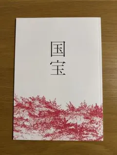 Item thumbnail for item d1258f70-6760-4801-ac0f-5b86f2656fe6