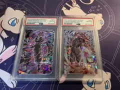 ドラゴンボールヒーローズ　仮面のサイヤ人　LC PSA10 ドラゴンボールヒーローズ MM5 HGD1-SEC2 仮面のサイヤ人 LC