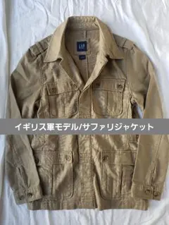 サファリ ブッシュ ジャケット ミリタリー コットン イギリス カナダ 軍 綿