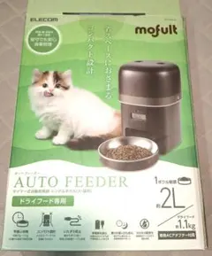 美品】mof-life 自動給餌器 モフライフ Makuake購入 犬猫兼用 - メルカリ