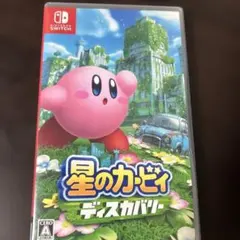 星のカービィ ディスカバリー switch