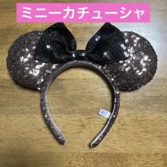 ●ディズニーランド　 　ミニーカチューシャ　スパンコール