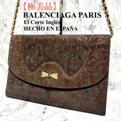 Item thumbnail for item 9a750b88-42fd-4bc5-bc91-23bc1e8772ed