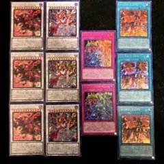 匿名配送　遊戯王　レッド・デーモンズ　赤き竜　デッキパーツ　4種類11枚