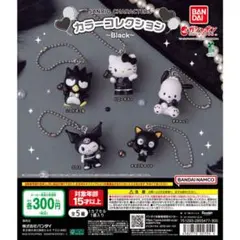 サンリオキャラクターズ カラーコレクション ブラック ハローキティ