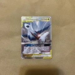 2026年最新】ラティアス＆ラティオスGXの人気アイテム - メルカリ