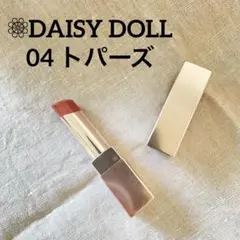 DAISY DOLL リップ スティーラー 04 夢を叶えるトパーズのサムネイル
