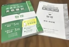 Item thumbnail for item 01a82377-b9ed-4956-b7aa-3bbd6a7820f6