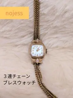 Nojess★三連チェーン☆ブレスウォッチ/稼働中のサムネイル