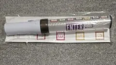 【未開封】Travis Japan ENTER1234567 ペンライト