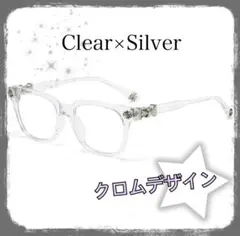 ＊大人気＊クロスデザイン 伊達メガネ ブルーライトカット [クリア×シルバー]