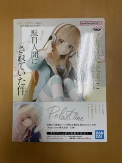 お隣の天使様 椎名真昼 プロマイド 直筆サイン 2026年最新】お隣の天使様 ブロマイドの人気アイテム - メルカリ