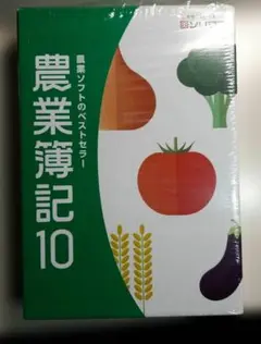 ソリマチ 農業簿記13 農家向け会計ソフト - メルカリ