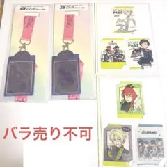 あんスタ DREAM LIVE ドリライ スタライ くじ B賞 C賞 D賞