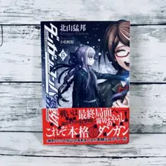 2026年最新】ダンガンロンパ霧切 全巻の人気アイテム - メルカリ