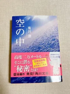 Item thumbnail for item b67b4c23-aa4d-405b-a513-9d4c63d439c3