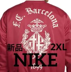 新品 NIKE バルセロナ サテン スタジャン 2XL XXL