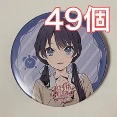 多軌透 たき 缶バッジ 夏目友人帳 ニャンコ先生感謝祭 2016 gigo