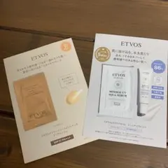 ETVOS ミネラルインナートリートメントベース サンプルのサムネイル