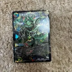 ニガヴェルムート