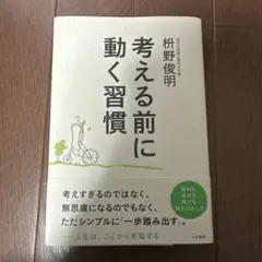 るる【ゆうゆう↔︎らくらく変更あります】様 リクエスト 2点 まとめ商品