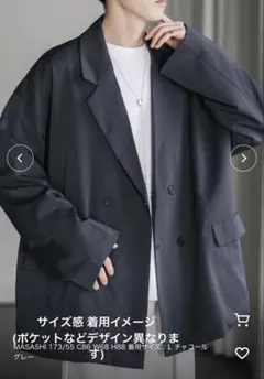 Rocky Monroe テーラードジャケットオーバーサイズ ダブル グレー系M