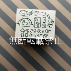 ニコレシピ　25recipe 文具　8点　1️⃣ ニコレシピ nico recipe 25 recipe 丸善 - メルカリ