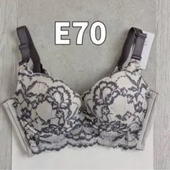 E70 チャコール ブラジャー 脇高 ヘヴンジャパンのサムネイル
