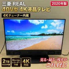 2026年最新】lcd-a40ra2000の人気アイテム - メルカリ
