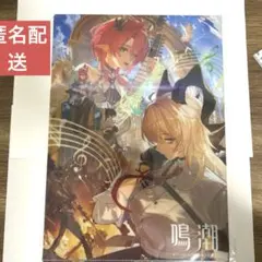 鳴潮 シャコンヌ＆ザンニー クリアファイル 1st Fes. 来場者特典 入場者