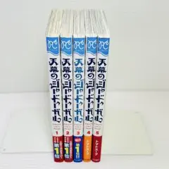 2026年最新】漫画 初版 帯付きの人気アイテム - メルカリ