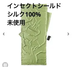 コクーン Insect shield トラベルシーツ シルク/ライノグレー コクーン Insect shield サファリトラベルシーツ シルク