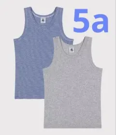 新品未使用　プチバトー 5a タンクトップ２枚組　　ブルーミラレ・グレー